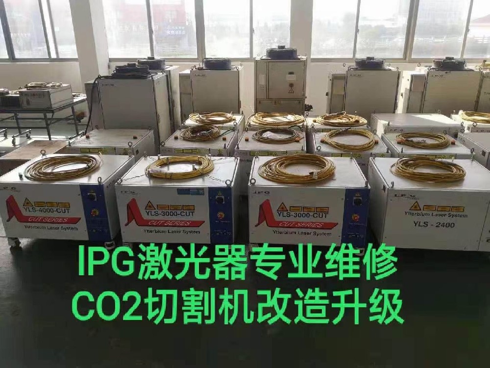 Used  IPG  fiber laser