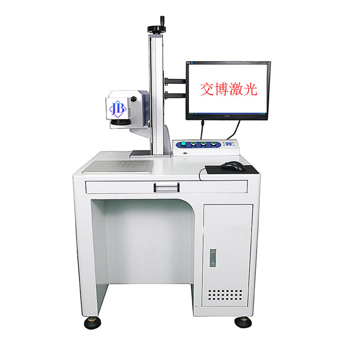 紫外激光打标机